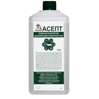 Медилис-Асепт кожный бесспиртовой антисептик 1 л