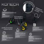 Коляска детская прогулочная BubaGo Mirco арт.BG 153-1 цвет Черный