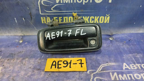 Ручка двери передней левой внешняя TOYOTA LEVIN 1990
