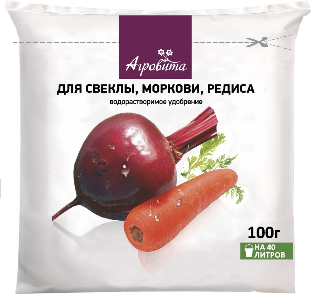 Удобрение Агровита Для свеклы,моркови,редиса 100г