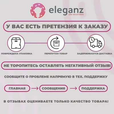 Розетка врезная мебельная "Eleganz" MINI 250в, 10А, белый цвет, мини розетка 81x41x28мм., 1 шт.