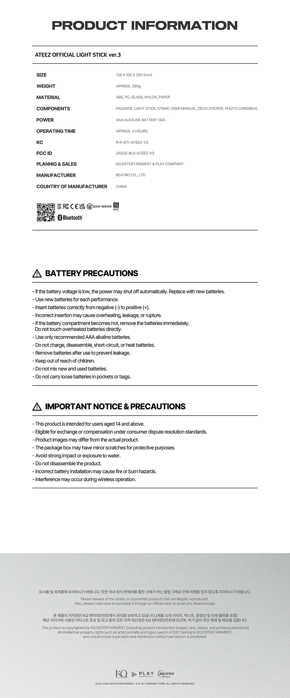 Лайтстик ATEEZ - Official Light Stick [VER.3]