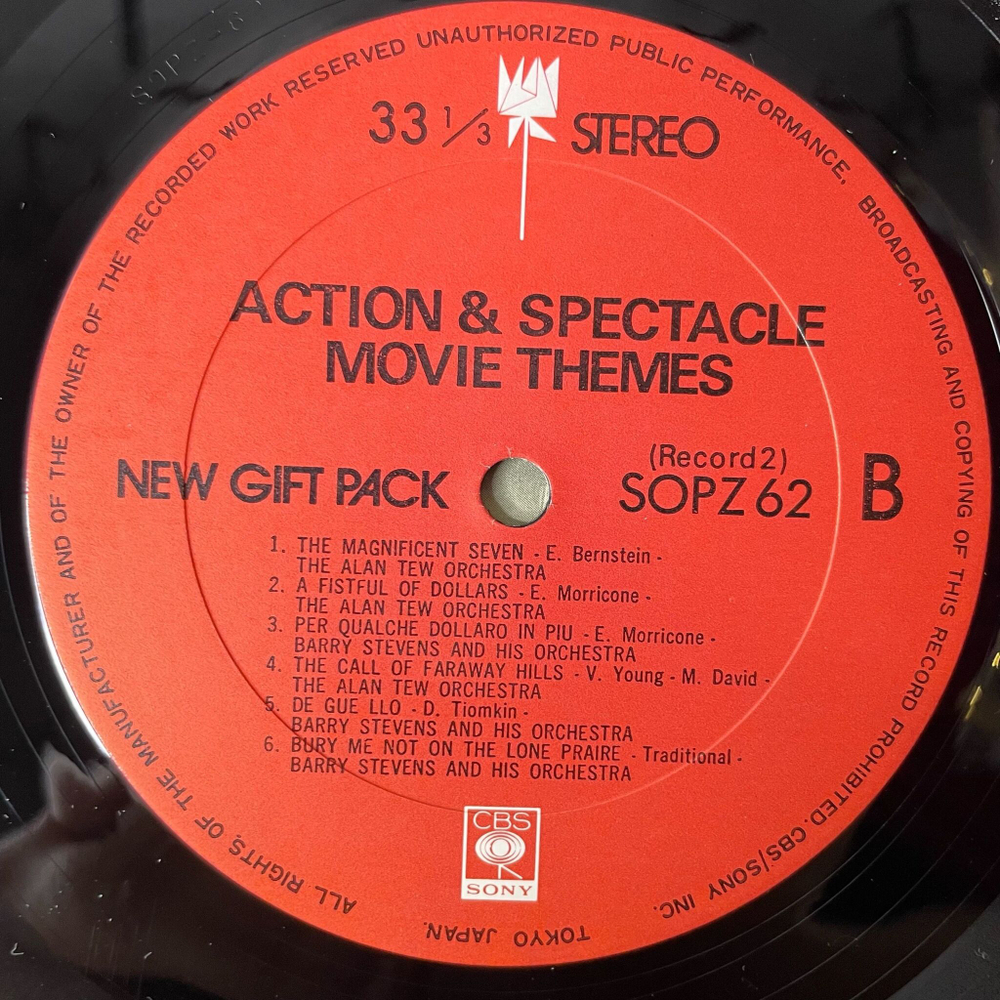 Винтажная виниловая пластинка LP Музыка Из Вестренов И Фильмов Action And Spectacle Movie Themes (Japan 1975) (Obi) Брюс Ли