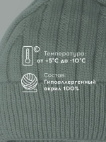 Шапка детская на завязках на осень