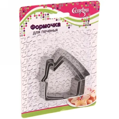 Форма для выпечки печенья 3шт «Домик»
