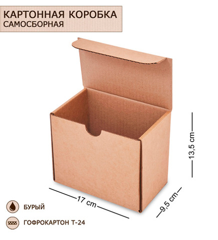 GAEM Art ГК-57 Коробка самосборная гофрокартон 150х95х130