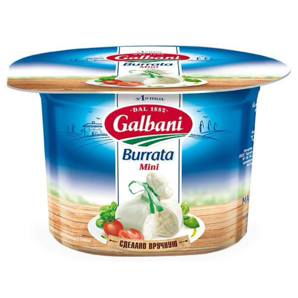 Сыр Буррата мини 50% Galbani 125 гр