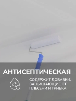"Якраска" Акриловая грунтовка глубокого проникновения