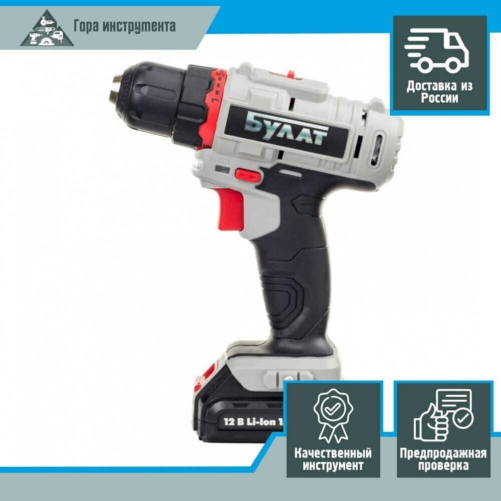 Акк. дрель-шуруповерт БУЛАТ ДШБ-Л-12/2 12В, Li-ion,  2*1,3Ач (201120122)