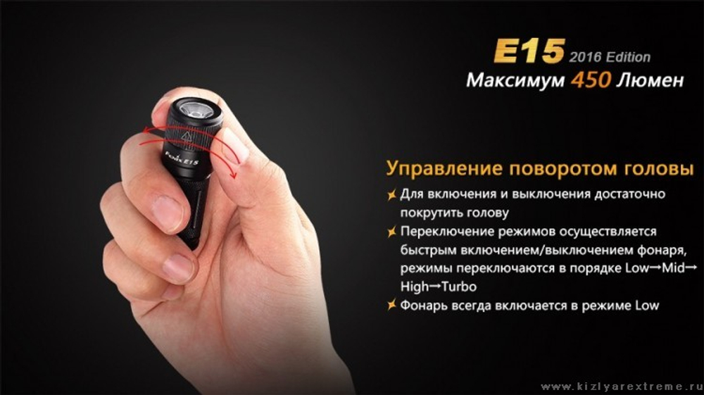 Фонарь E15 Cree XP-G2 (R5) LED (2016)