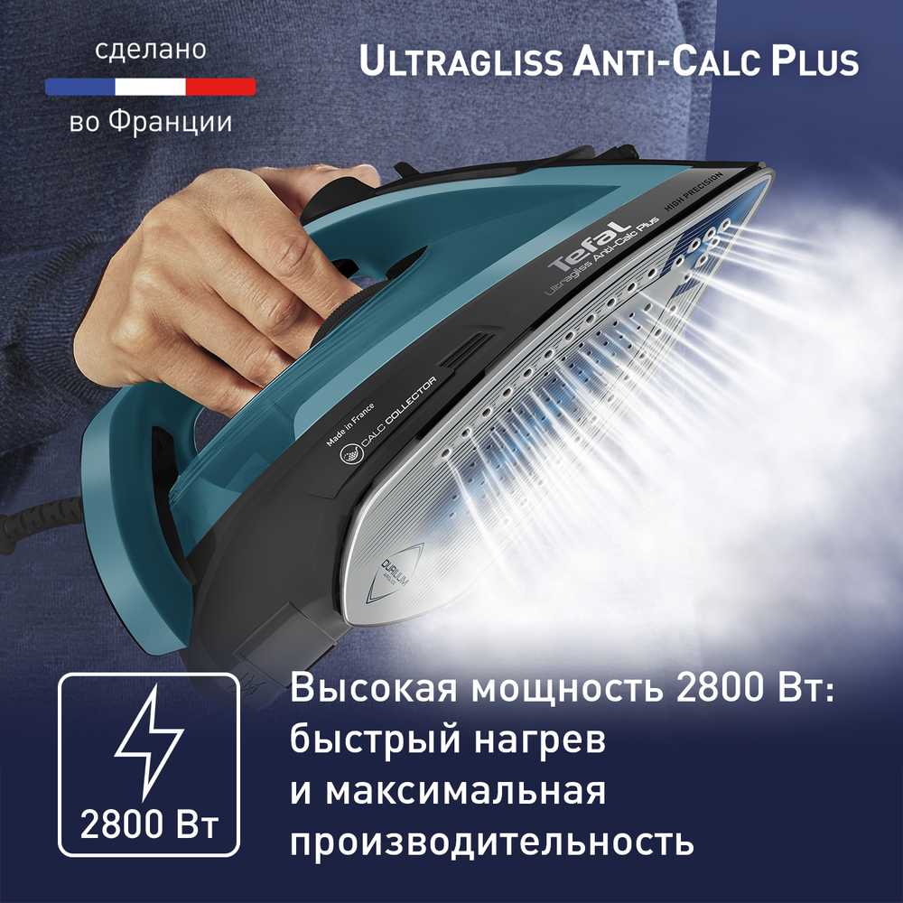 Утюг Tefal Ultragliss Plus FV6832E0