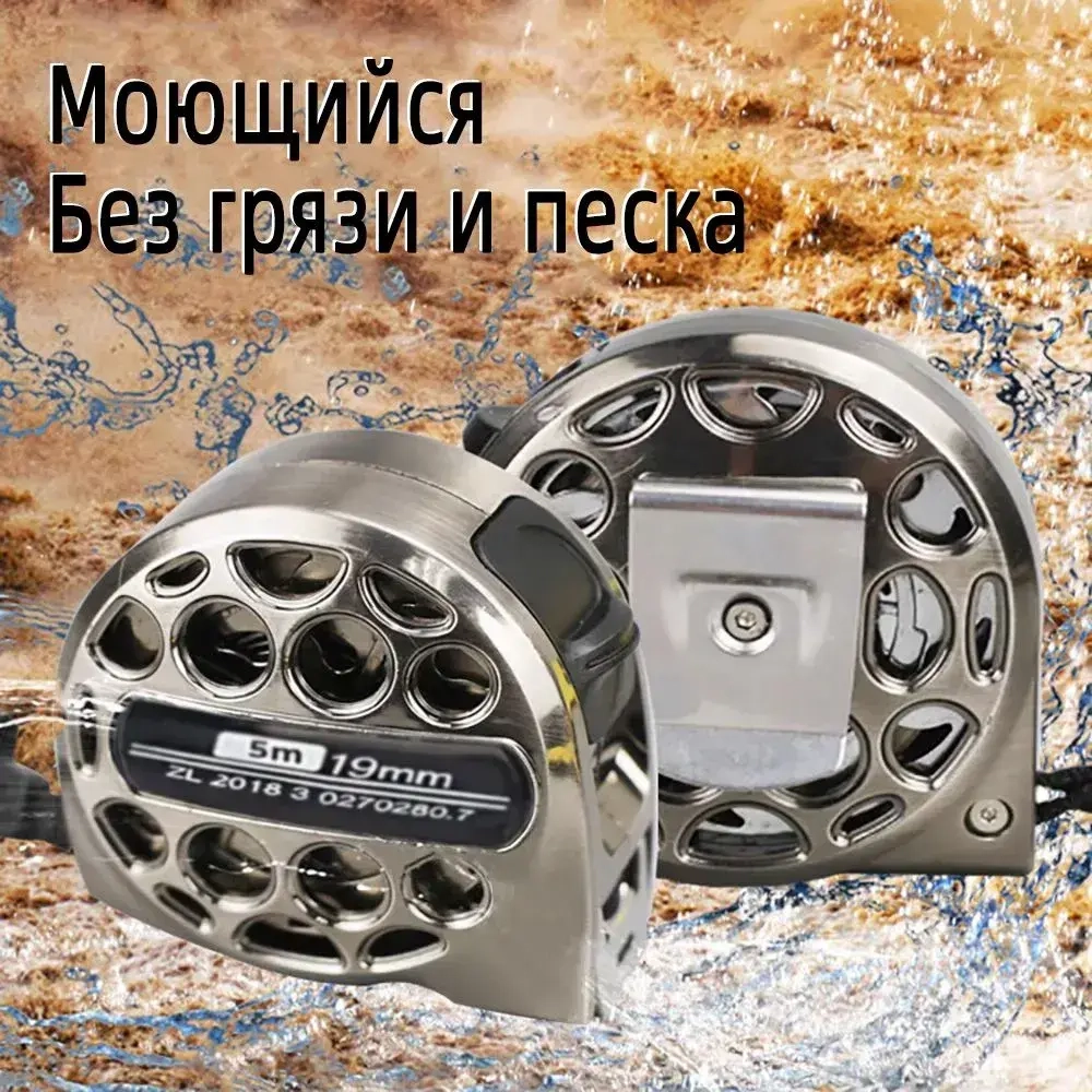 рулетка 5M устойчива к ржавчине и пыли
