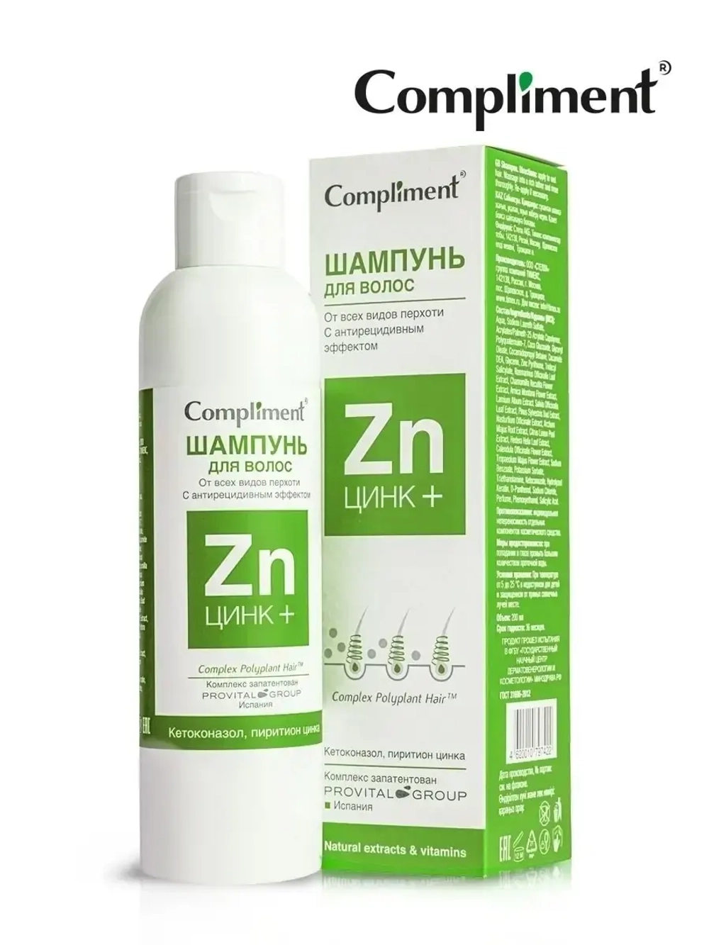 Шампунь для волос от перхоти Zink+