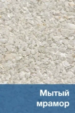 Бетонное модульное сиденье