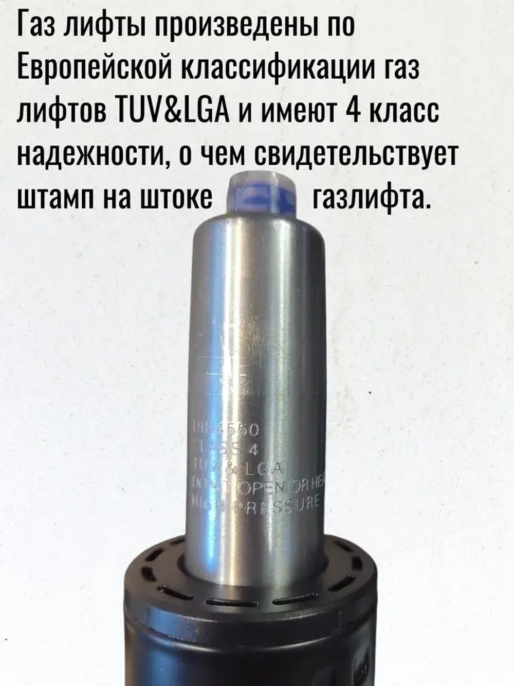 Газлифт/ газпатрон/ газовая пружина усиленный мебельный class 4 (повышенный) для кресла - втулка 200 мм, высота 260-350 мм для офисного, игрового или компьютерного кресла