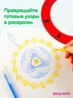 Спирограф "Развиватор. Фрукты". Нейро-игра 5+