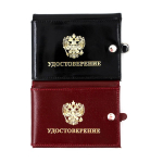 Обложка кожаная Удостоверение под автодокументы