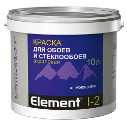 Краска Alpa Element I-2 для обоев и стеклообоев акриловая моющаяся 10л