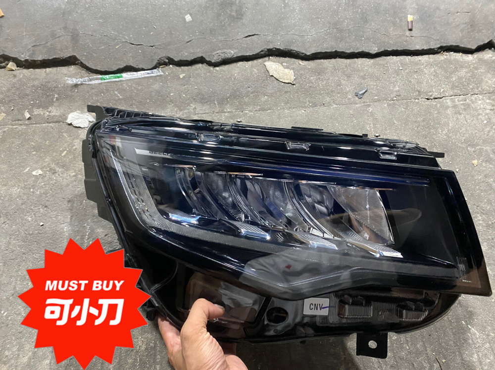 LED матричные фары оригинал Geely Hao Yue (Геели Хао Юэ)