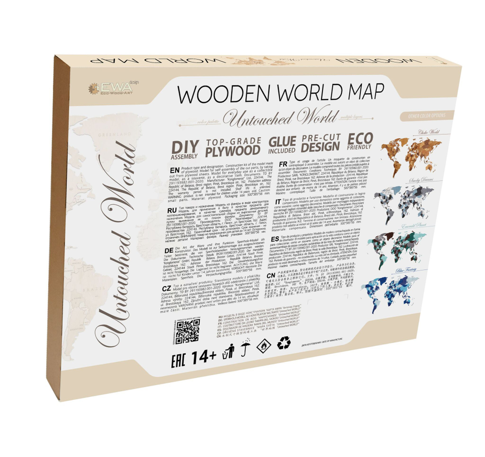 EWA Деревянная Карта Мира настенная, объемная 3 уровня, размер L (192x105 см), цвет натуральный