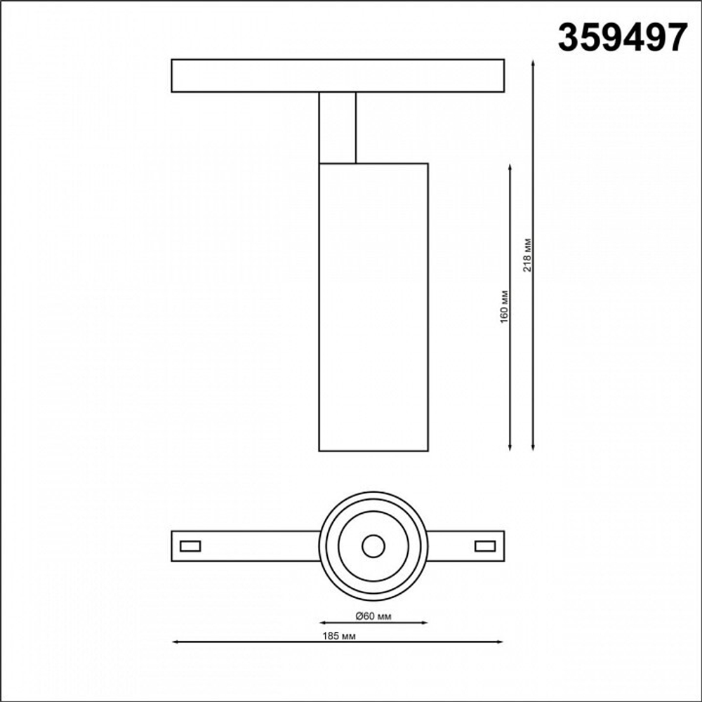 Светильник на штанге Novotech Flum 359497