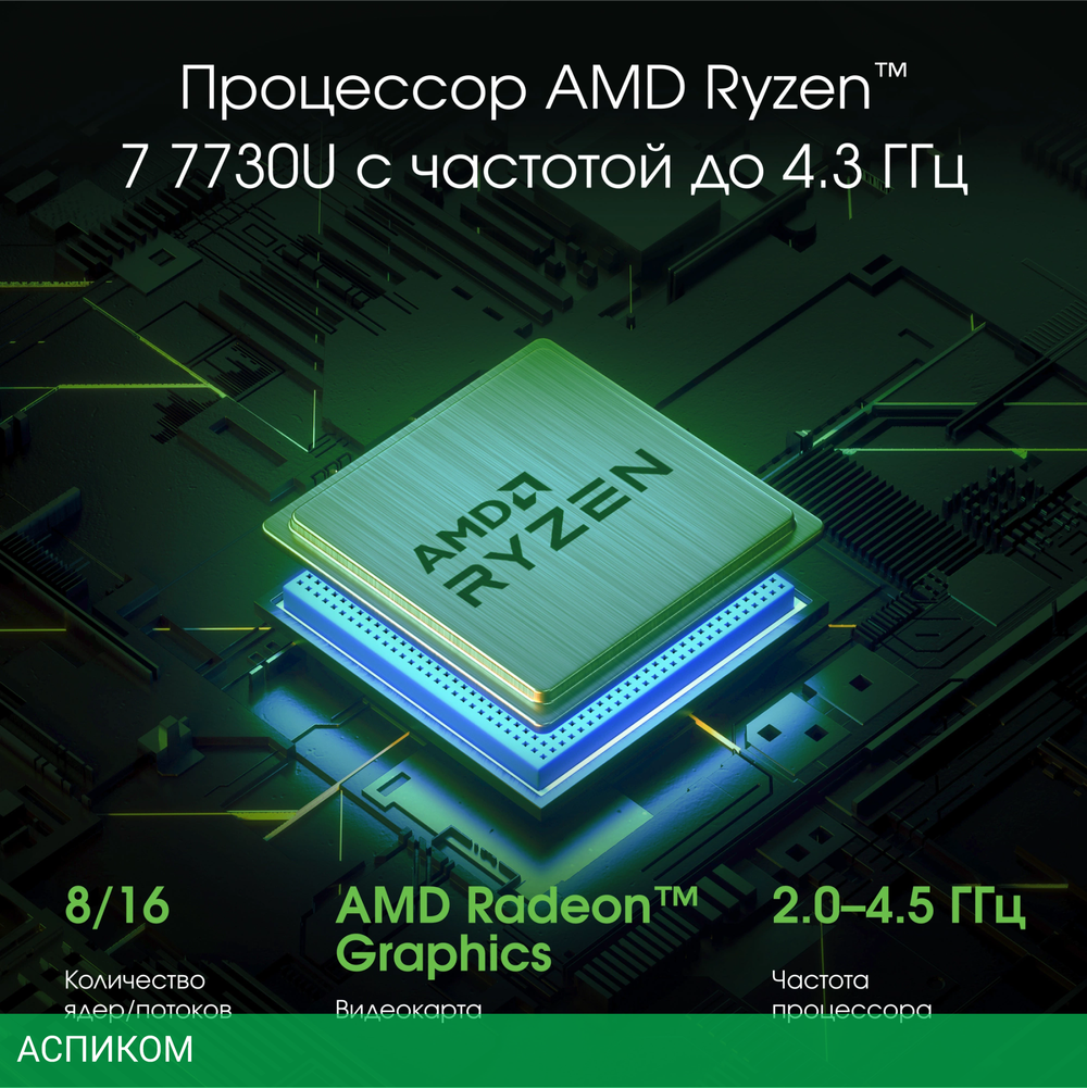 Ноутбук Digma Pro Breve