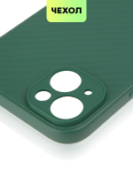 Чехол BROSCORP для Apple iPhone 15 Plus (арт.IP15PLUS-CARBONE-DARKGREEN )