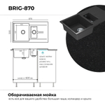 Мойка POLYGRAN BRIG-870 черный №16