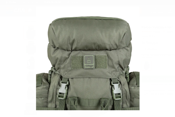 Рюкзак &quot;Рейдовый 60+&quot;