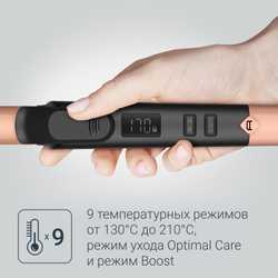 Щипцы для завивки Rowenta Express Shine CF2810F0