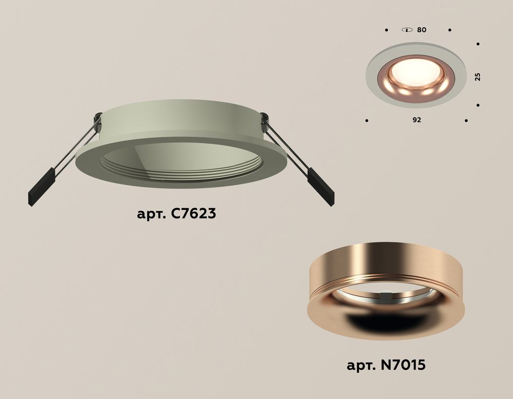 Ambrella Комплект встраиваемого светильника MR16 Встраиваемые XC7623006