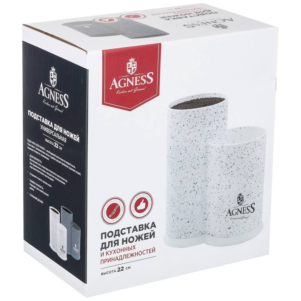 ПОДСТАВКА ДЛЯ НОЖЕЙ AGNESS "АРКТИК" УНИВЕРСАЛЬНАЯ,20*12*22СМ