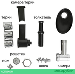 Мясорубка Supra MGS-1806T черный (12674)