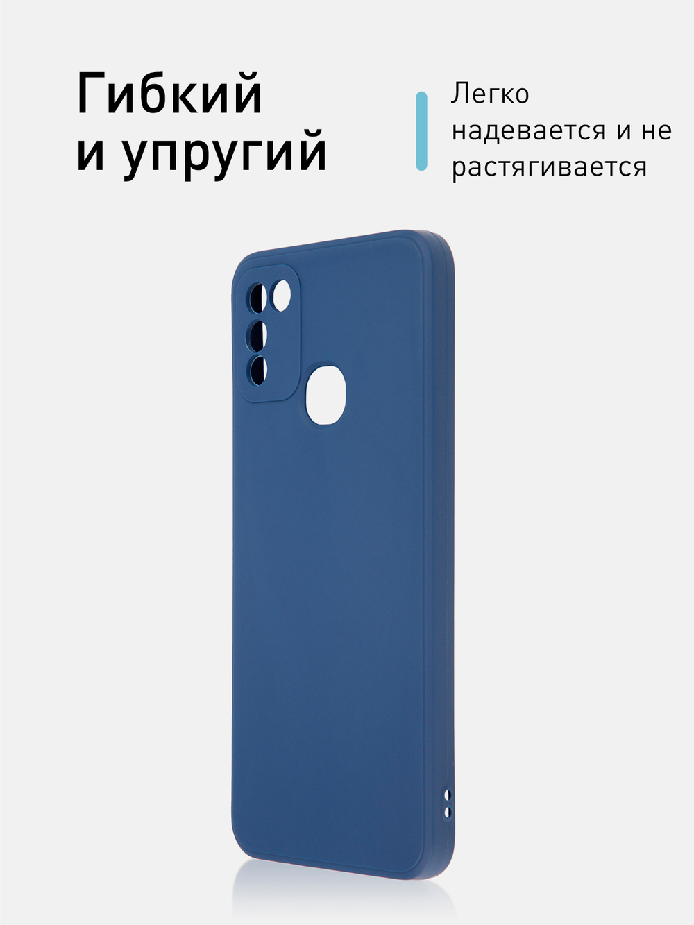 Чехол ROSCO для Infinix HOT 10 Play;Infinix HOT 11 Play оптом (арт. INF-HOT10PLAY-COLOURFUL-BLUE)