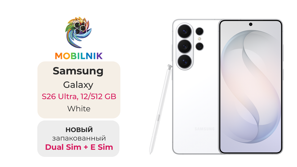 Samsung Galaxy S26 Ultra 12/512 ГБ White