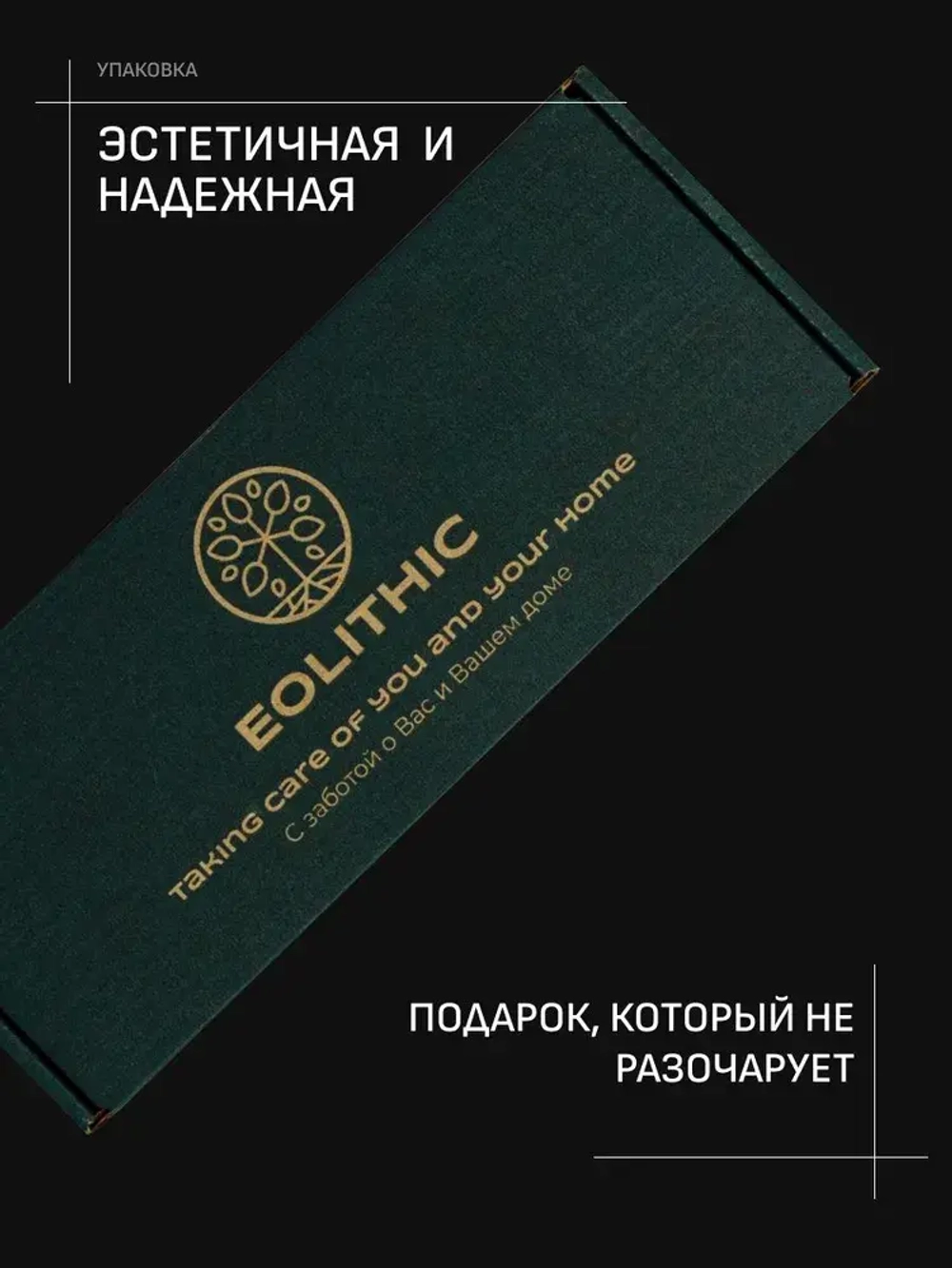 EOLITHIC Мыло для рук LIQUID HAND SOAP №5 - Мандарин / Жасмин / Мускус 475 мл