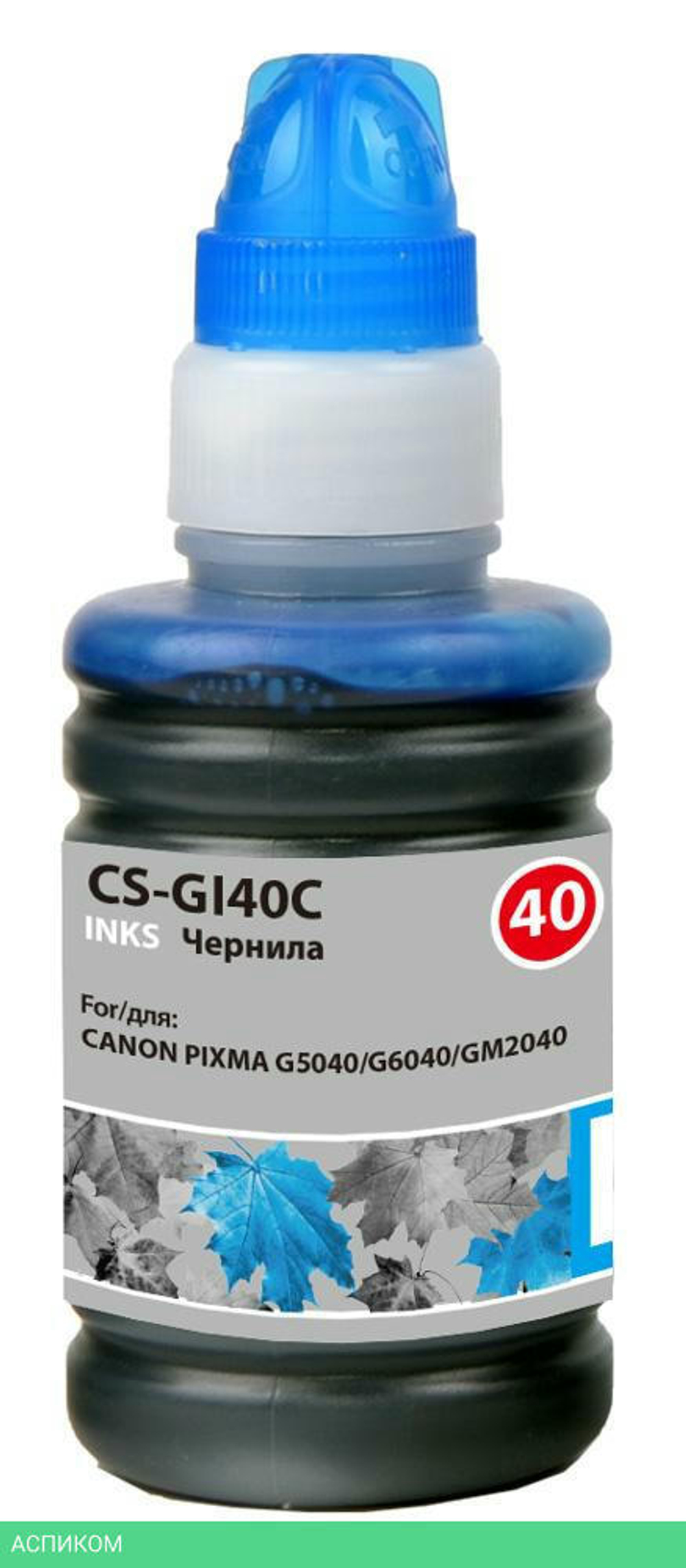 Чернила Cactus CS-GI40C голубой