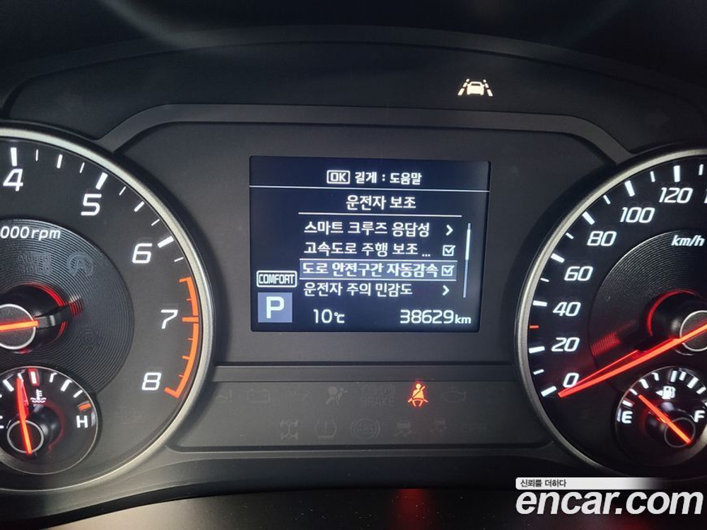 Kia Stinger 2.0 Turbo 2WD (12.2019)