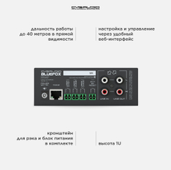 CVGAUDIO BLUEFOX Профессиональный программируемый Bluetooth приемник-передатчик