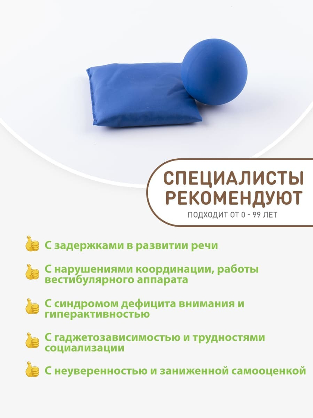 Чувство ритма