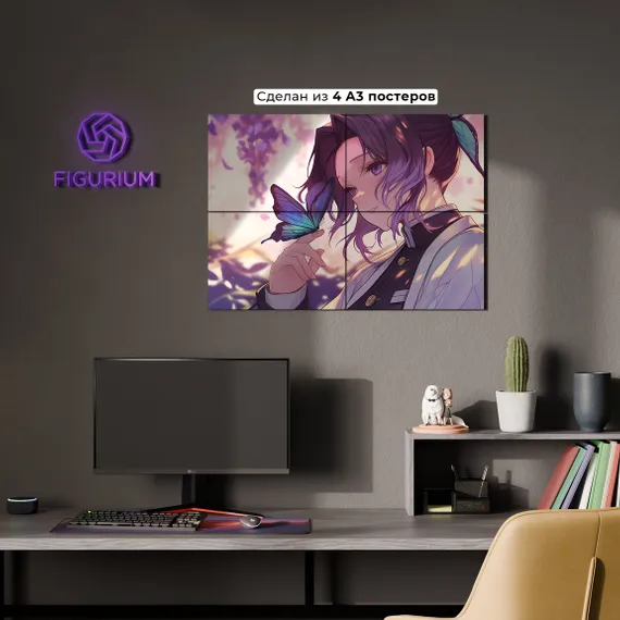 Постер Shinobu Kochou - Demon Slayer