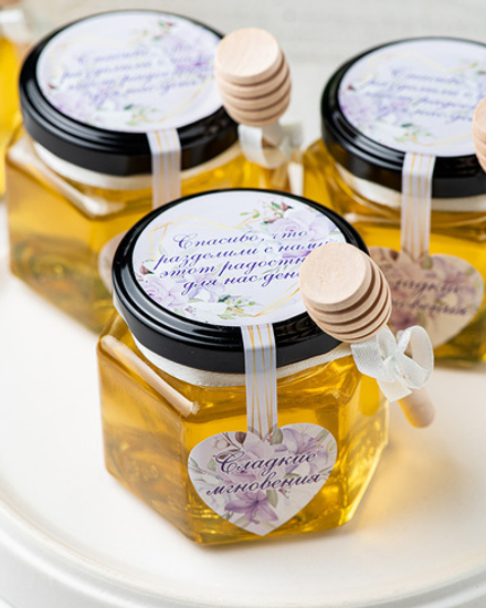 Набор свадебных бонбоньерок (свадебные комплименты для гостей) "Сладкие воспоминания", 6 баночек с медом по 140 грамм в сиреневом цвете