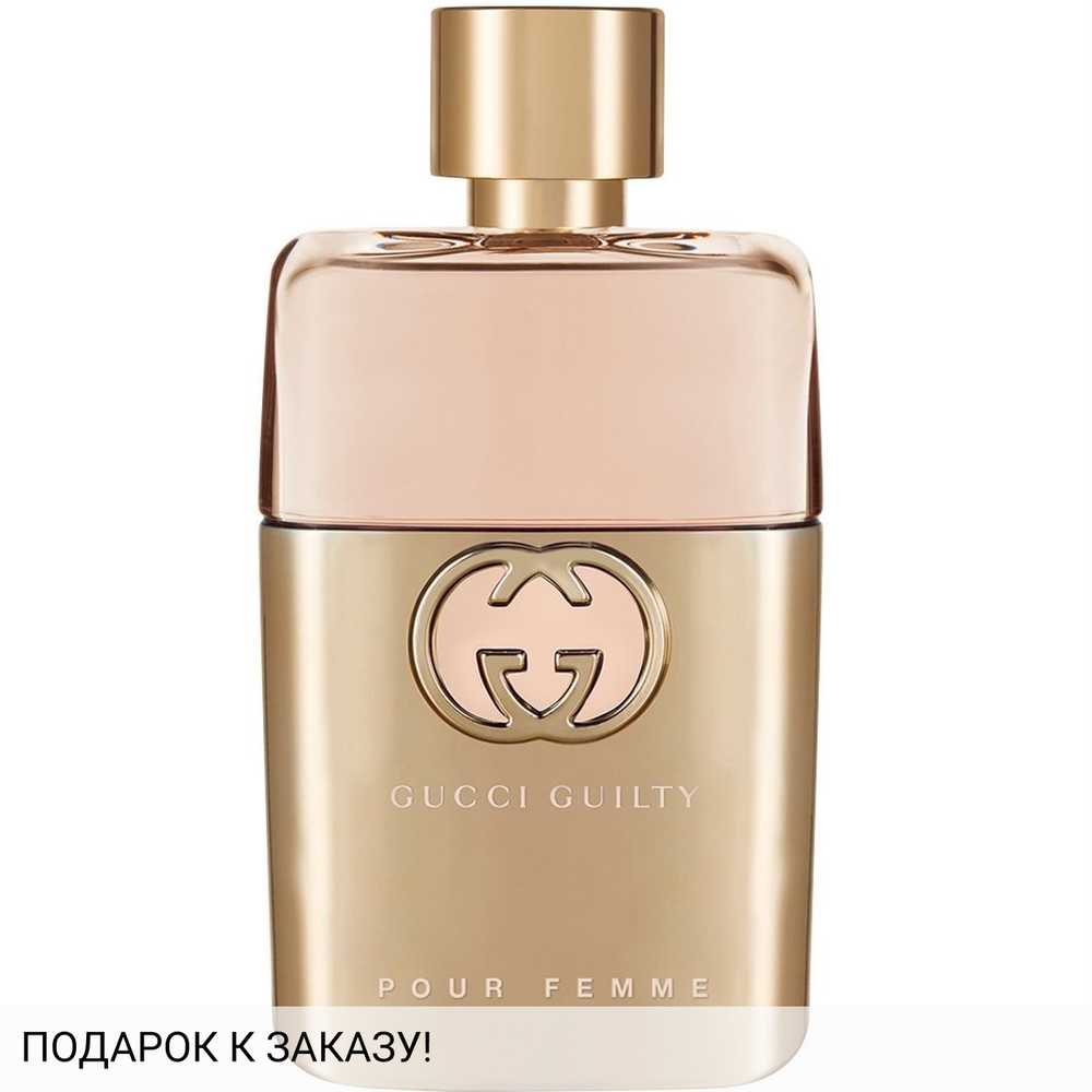 Gucci Guilty Eau de Parfum