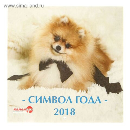 Томат МАЛИНОВАЯ ИДЕЯ F1 ^(10шт) 2-ной пак Партнер