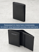 684 R - Портмоне вертикальное c RFID защитой
