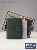 221 R - Обложка для документов c RFID защитой