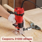Фрезер по дереву электрический TEENO 800 Вт,цанга 6/6.35 мм,набор фрез 15 шт,31000 об/мин