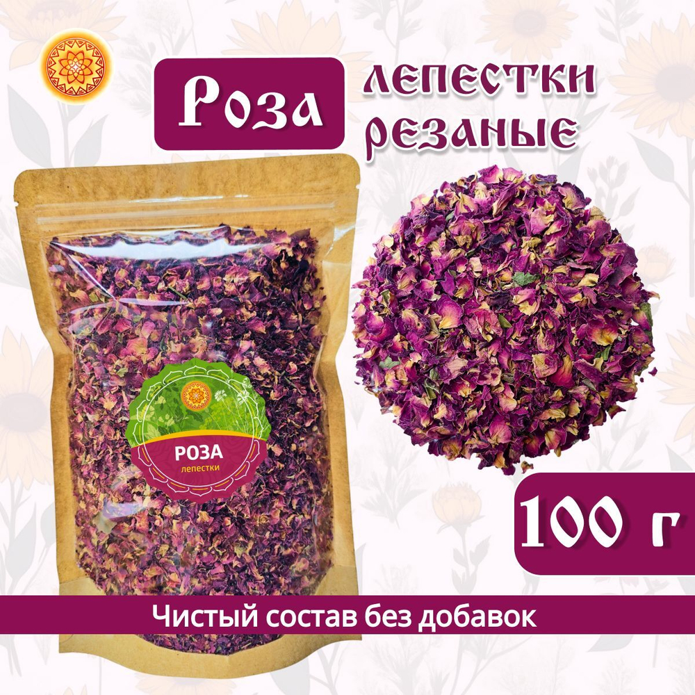 Роза лепестки сушеные резаные.