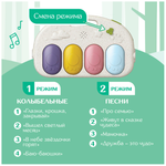 Развивающий музыкальный коврик, звук, свет