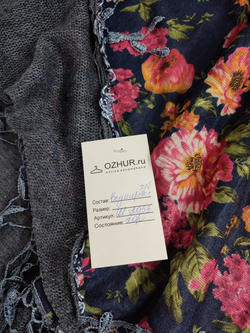 Косынка комбинированная с шерстью